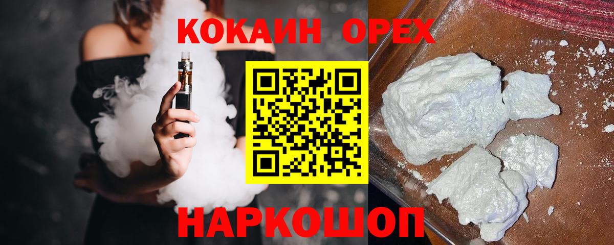 COCAIN Боливия Новороссийск