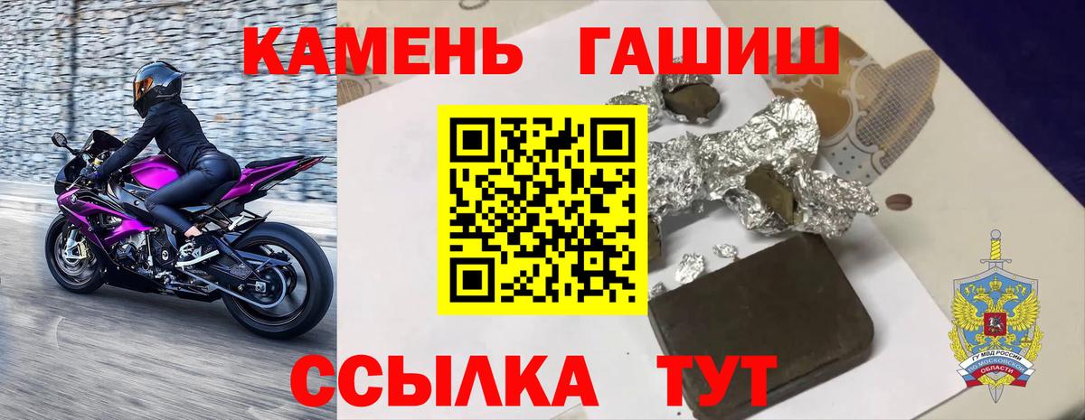 Гашиш AMNESIA HAZE  Вход с VPN  Новороссийск  Гашиш AMNESIA HAZE 