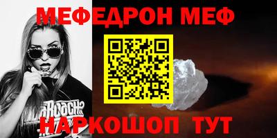 ПСИЛОЦИБИНОВЫЕ ГРИБЫ Северобайкальск