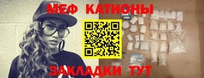 крисы Севастополь