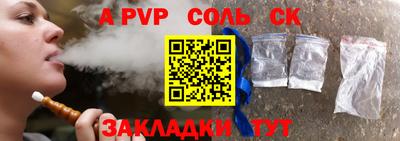 дурь Свободный