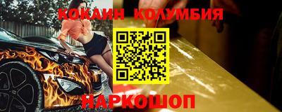 ПСИЛОЦИБИНОВЫЕ ГРИБЫ Северобайкальск