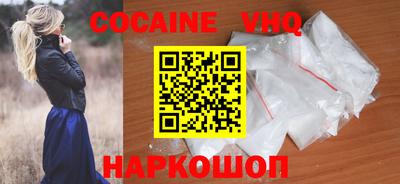 крисы Севастополь