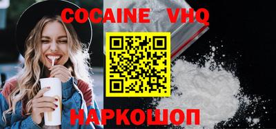 крисы Севастополь