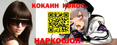 крисы Севастополь