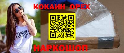 крисы Севастополь