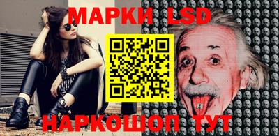 ПСИЛОЦИБИНОВЫЕ ГРИБЫ Северобайкальск