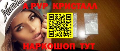 крисы Севастополь