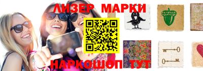ПСИЛОЦИБИНОВЫЕ ГРИБЫ Северобайкальск