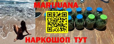 ПСИЛОЦИБИНОВЫЕ ГРИБЫ Северобайкальск
