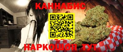 ПСИЛОЦИБИНОВЫЕ ГРИБЫ Северобайкальск