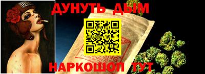 дурь Свободный