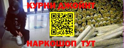 крисы Севастополь