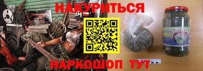 крисы Севастополь