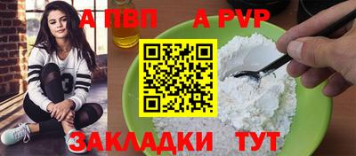 крисы Севастополь