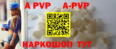крисы Севастополь