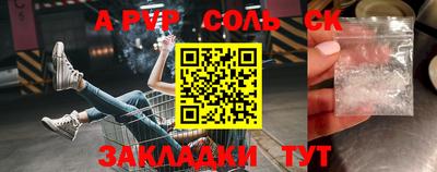 ПСИЛОЦИБИНОВЫЕ ГРИБЫ Северобайкальск