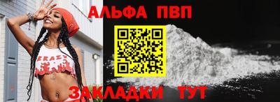 крисы Севастополь