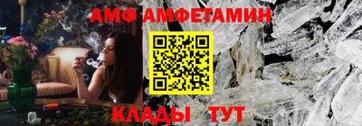 крисы Севастополь