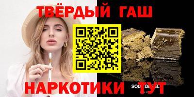 крисы Севастополь