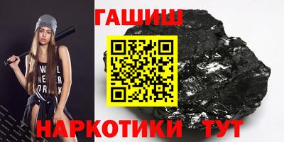 крисы Севастополь