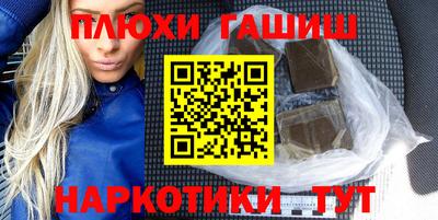 крисы Севастополь