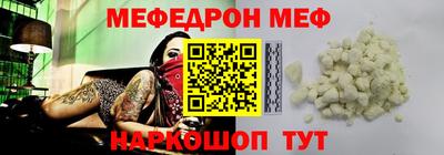 крисы Севастополь