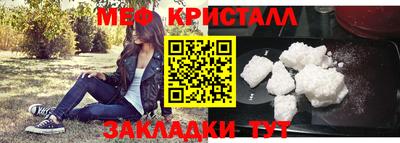 крисы Севастополь