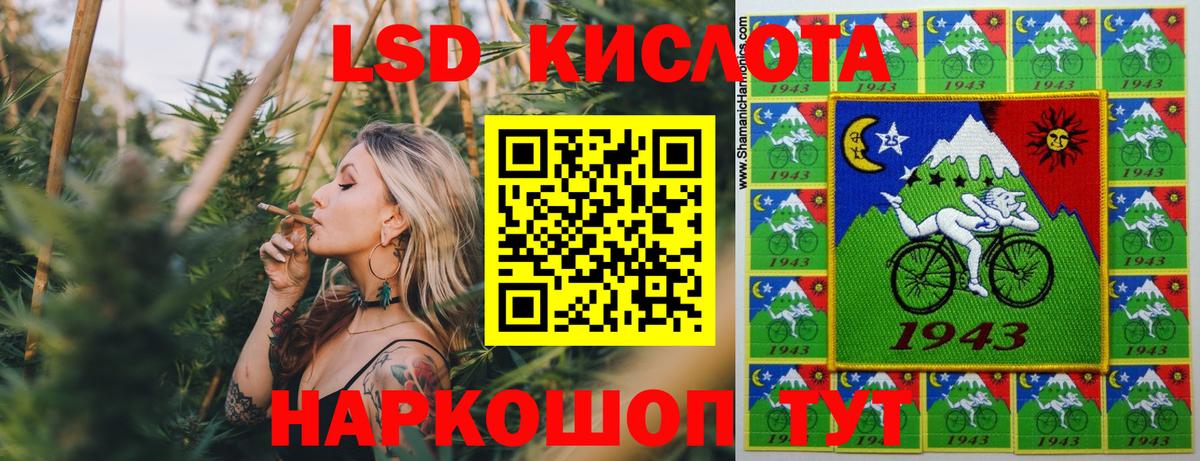 Наркотические марки 1500мкг Новороссийск