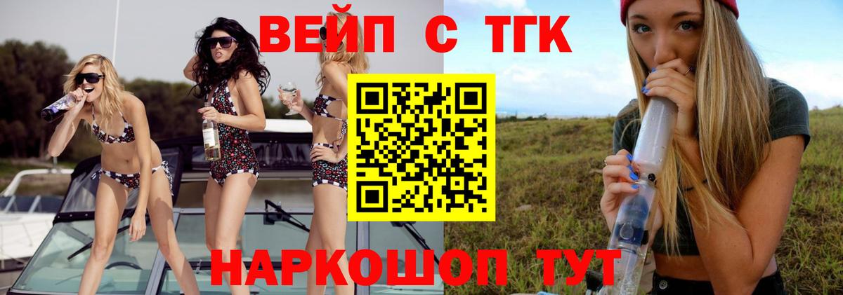 Гашиш  КОКАИН  Вход с VPN  Новороссийск  Мефедрон кристаллы  ГАШИШ  Каннабис  НБОМе 